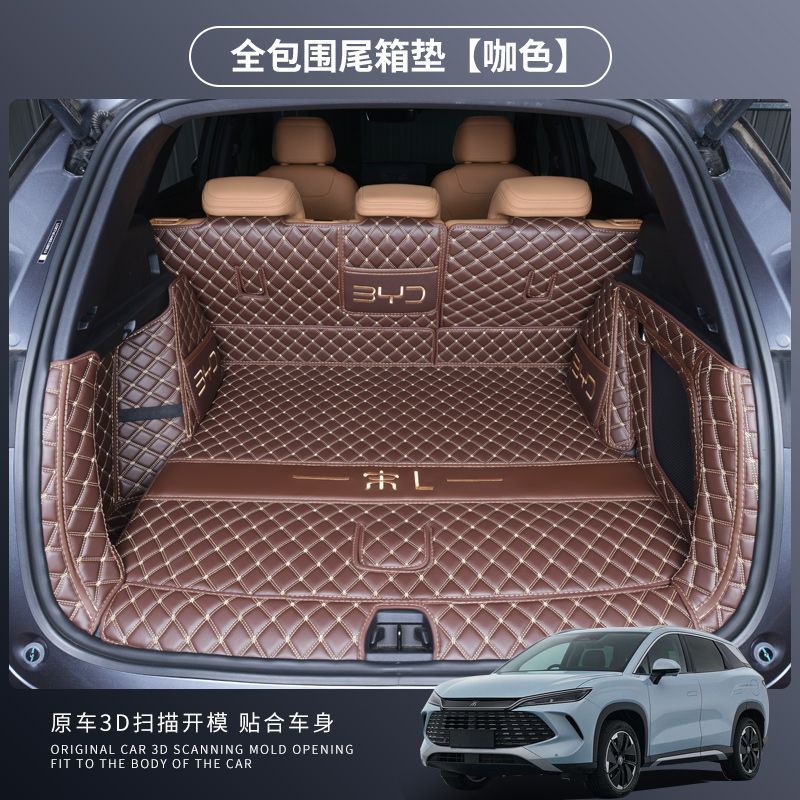 완전밀폐형 트렁크매트 [커피쌀국수] 360도 완전커버