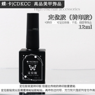 DK������λ�Dӡ�z��λ�zƿ�b12ml�Dӡ�������z���׵���