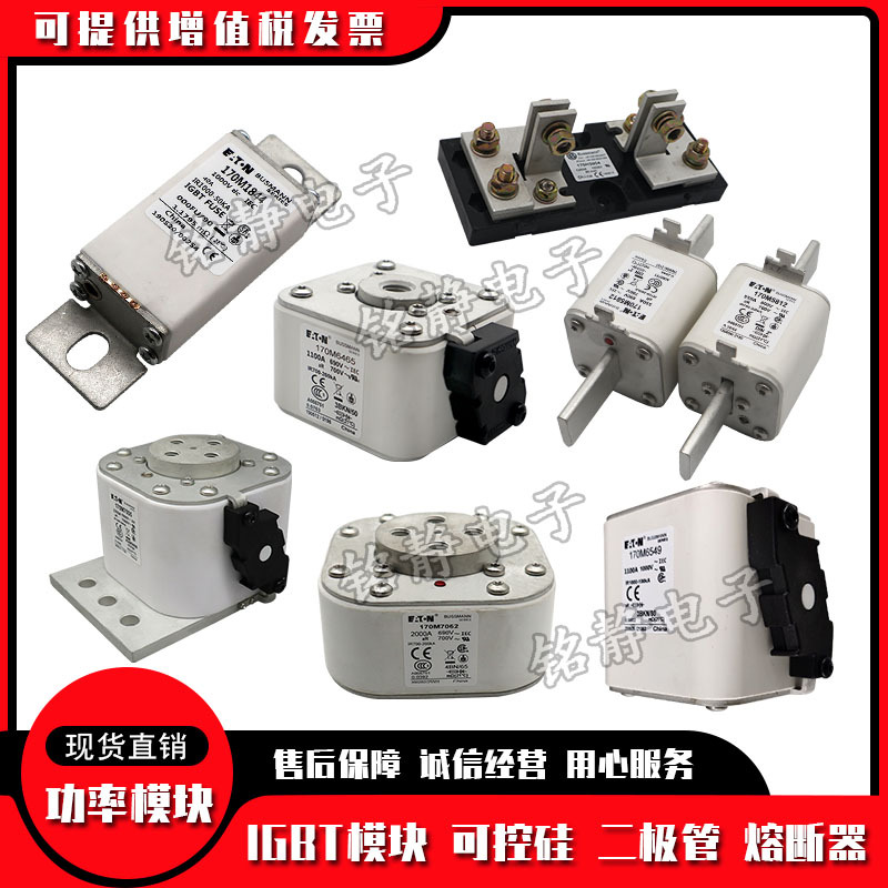 熔断器可配底座80NHG1B 100NHG1B 125NHG1B 160NHG1B-690