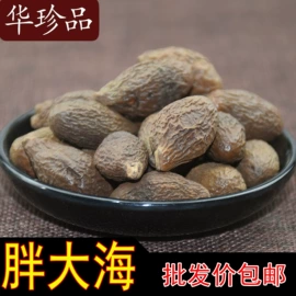其他药食同源;其他滋补;参类滋补品