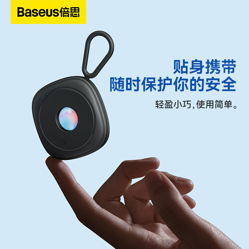 摄像头探测器酒店防拍摄探测器反监控红外镜头检测仪器测试仪