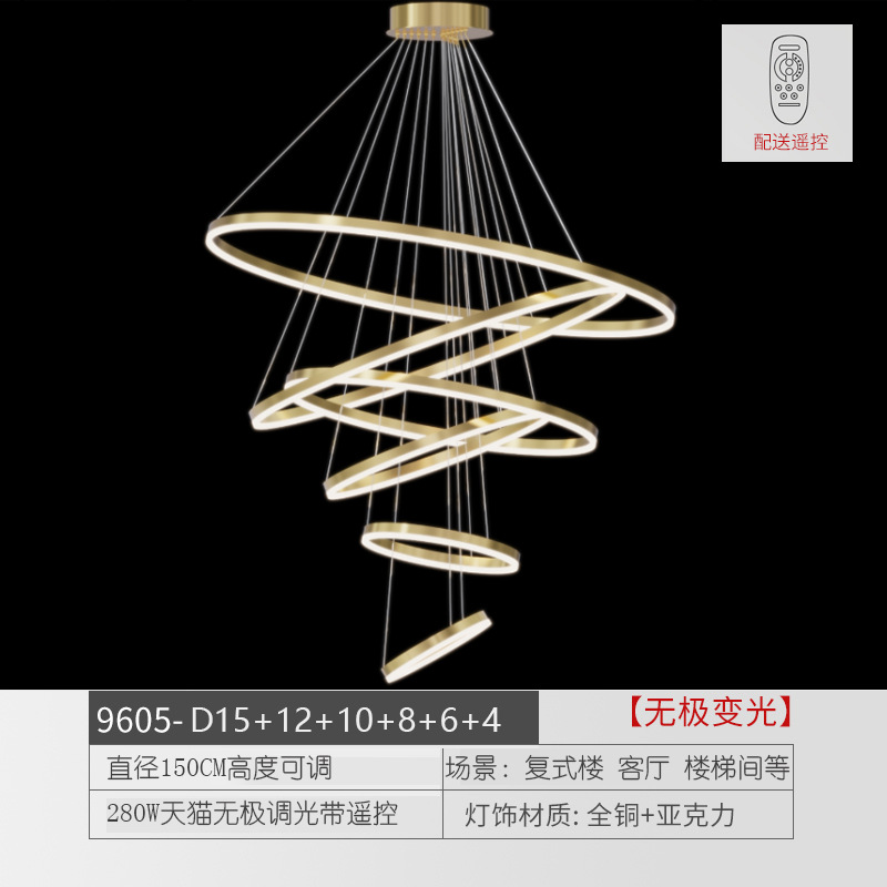 HK-9605 전체 구리 6개 원형 150+120+100+80+60+40CM 280W
