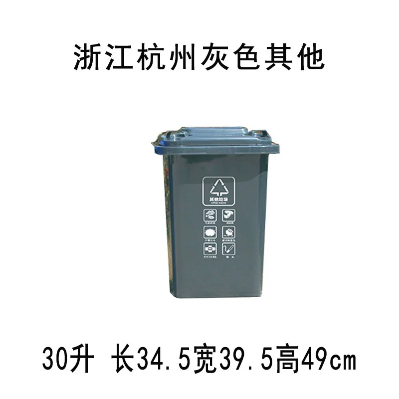 WG6Q Zhejiang Hangzhou gray other green, easy rotten and sanitation 120L240 liters of wheel trailer large category garbage