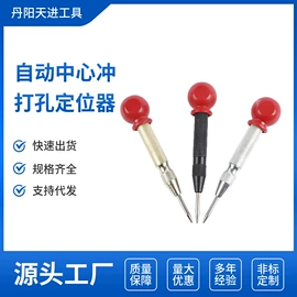 电动工具配件;钻头;其他匠作工具