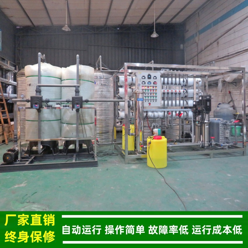 5t/h二级去离子水机_化妆品生产用EDI去离子水处理设备绿健供应