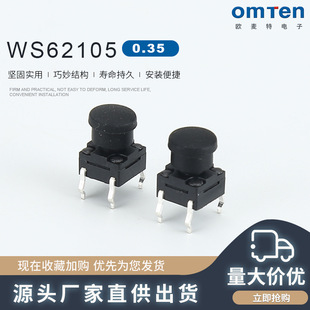 Ws62105 Key Switch Tact Switch Four-Pin Plug-In Patch Round Button Tact Switch