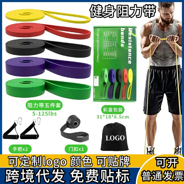 Resistance bands, fitness bands, pull-up bands, gym resistance ropes, tension trainers, resistance rings