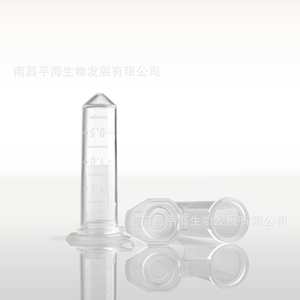 2244020006 Lavibe 2.0ml微量离心管 平盖 无色 非灭菌