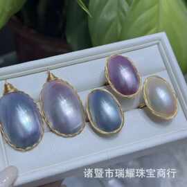 海水马贝包边注金吊坠戒指粉蓝白可选诸暨源头厂家批发一件代发