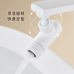 Multifunctional filter faucet household anti-splash tap water spout bathroom water purification universal extended extension spout