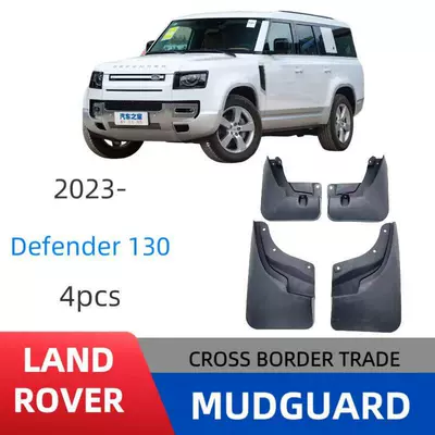 Suitable for Land Rover Mudguard
