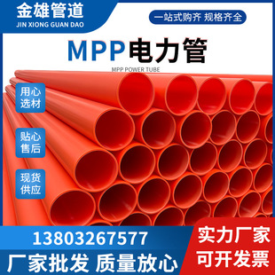 MPP�����MPP픹ܴ���������200�Ź�ֱ����|���o�׹ܿ��_�lƱ