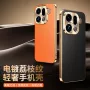 防摔电镀全包oppofindx9spro皮纹
