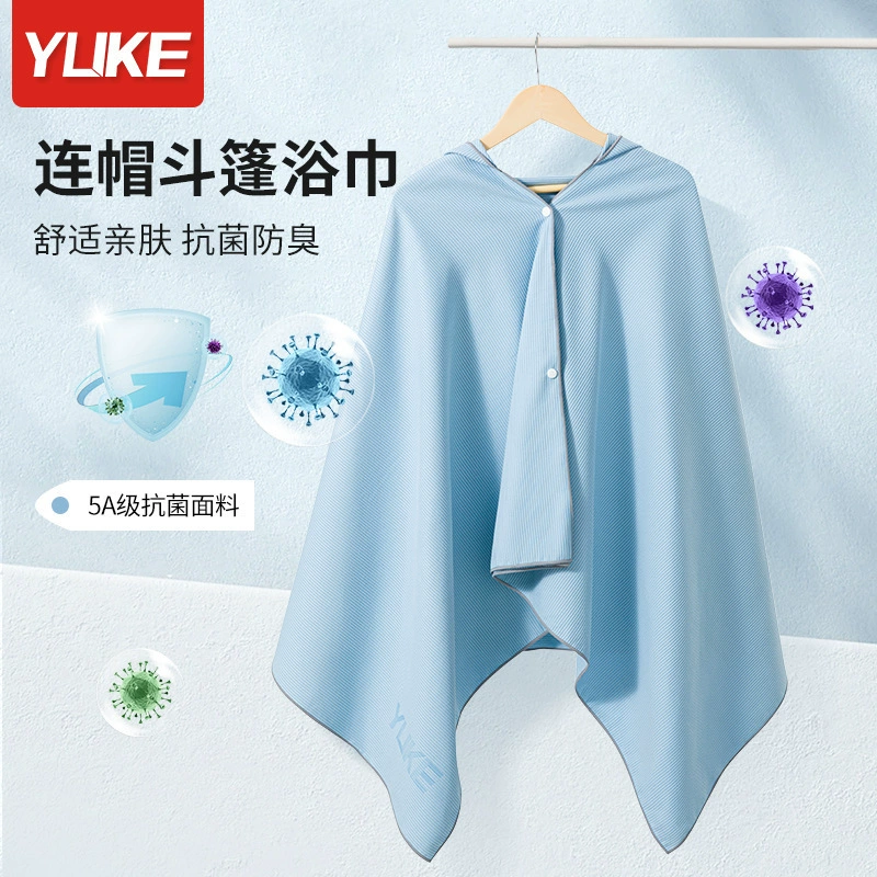 Детская накидка Yuke, банное полотенце, новый стиль, зимнее плавание для мальчиков, теплый халат, незаменимый купальный халат для девочек с горячими источниками
