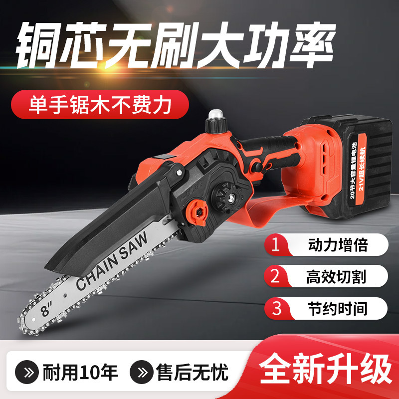 ブラシレス 8inch 10inch リチウム電気チェーンソー充電式電動工具伐採剪定鋸家庭用ハンドヘルドリチウム電気のこぎり|undefined