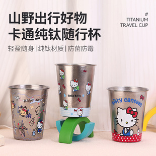 HelloKitty��ͨ����S�ֱ�����¶�IҰ�ʹ��߱�������ùͨ�����
