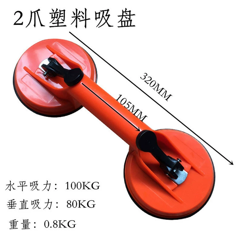 Прямая поставка с фабрики пластиковая двухлапчатая стеклянная присоска плитка напольное всасывающее подъемное устройство украшение дома обработка присоски партия