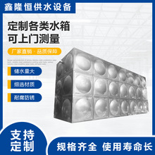 厂家现货大型森林消防水箱 农村屋顶养殖场组合式不锈钢消防水箱