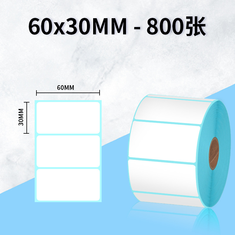 Papel antitérmico de tres adhesivos adhesivos de etiquetas adhesivas Papel de impresión térmica 60*405030100x150 Papel de etiquetas exprés