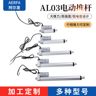 AL03ϵ�а����l�S�Ҷ�/��늄������Uֱ��늄��ƗU��s΢�U