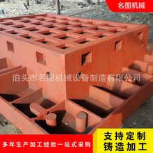 厂家直销加工消失模铸件机床铸件  铸造树脂砂球墨铸件大型铸钢件
