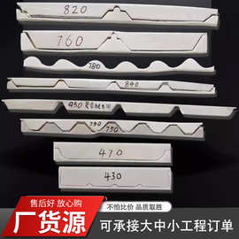 760彩钢瓦胶条泡沫堵头470型金属屋面密封防水屋脊檐口工业铝