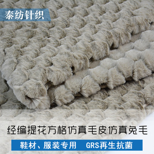 �S�ҹ��������Ứ�������ëƤ������ë100%��]����ë�q��ֲ�q��