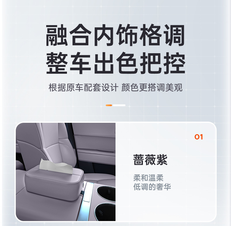 Suitable for Mg Mg4 Car Tissue Box 25 New Seat Hanging Central Control Tissue Bag Interior Paper Box Accessories