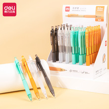 得力SH110/SH111活动铅笔手护者简约彩色透明学生书写自动笔文具