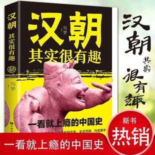 �h���䌍����Ȥһ�����ϰa���Ї�ʷ���x�vʷ����߀ԭ�vʷ��������