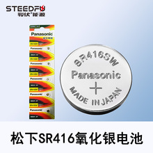 ԭ�b�ձ����������y�ֱ�늳�SR416SW�~��337