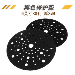 6-Inch 80-Hole Soft Sponge Protective Pad, 3mm Thick, Self-Adhesive Pad with Fleece Backing, Protective Pad for Sanding, Polishing, and Shock Absorption