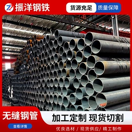 无缝管;普中板;角钢