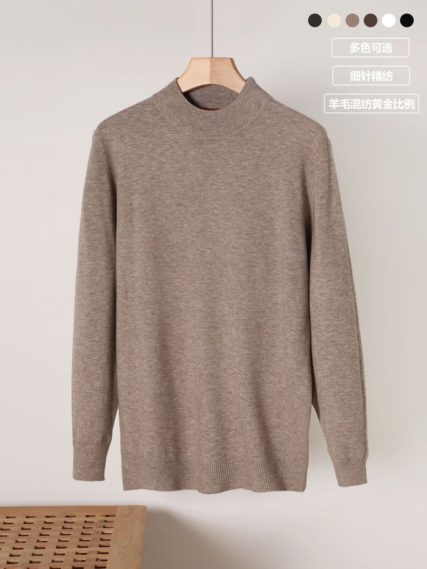 Suéter de cuello medio alto de hombre otoño y invierno nuevo color sólido jersey con suéter de hombre suéter de lana superior