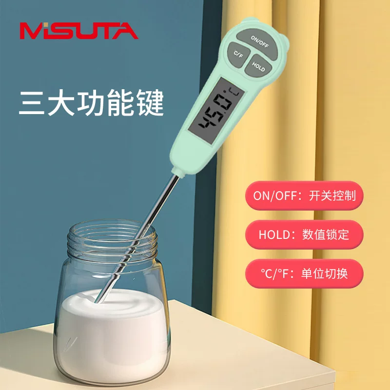 Electronic universal thermometer