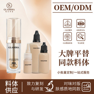 ���SOEM�����N�Ʒ۵�Һԭ�ϸ���Ƥ�־���覲�Ó�y���������w�۵�