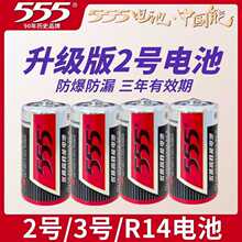 555����늳�̼��һ1̖ȼ�����ˮ������R20S���Ͳ����ه���C��