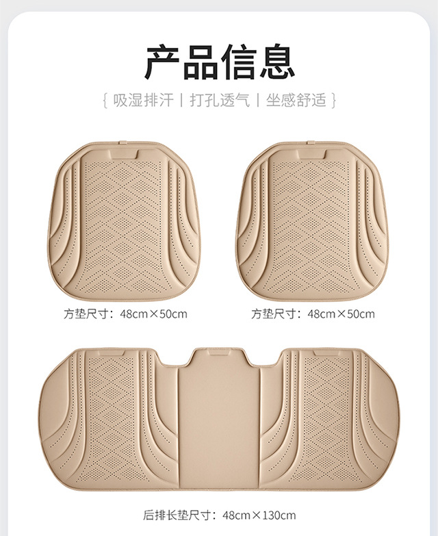 Car seat cushion set of three, breathable, sponge-filled, suitable for all seasons, non-slip, and wear-resistant, for use in cars, available on Amazon