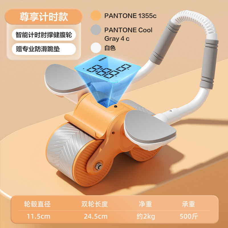 590 플랭크 복부 휠 카운팅 모델 - 오렌지