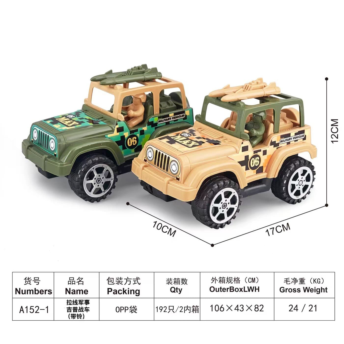 Juguetes para niños niños modelo de automóviles de cable de tracción todoterreno bebé coche pickup camión juguetes de comercio fronterizo