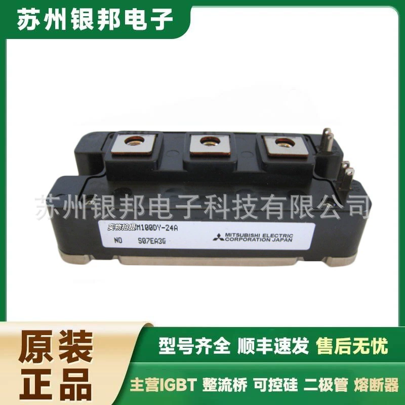 CM75RL-24NF CM100RL-24NF CM150RL-24NF IGBT инверторный модуль