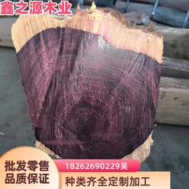 塞州紫油梨一根起售 赛州黄檀 图片赛州黄檀木料 赛州黄檀原木价