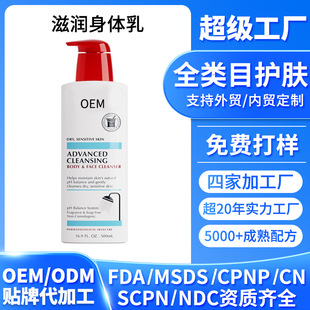 �羳ȫӢ���̝����w��OEM���R�d�ӹ��������N�ƹ��S��