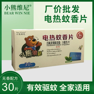 С�ܾS��o��ζѬ��늟�30Ƭ���Ƭ�����Ƭ�a���b�S�����l����