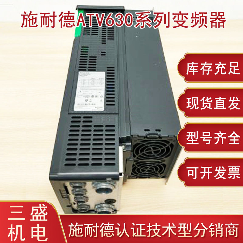 船用ATV630U15N4变频器，1.5kw变频器