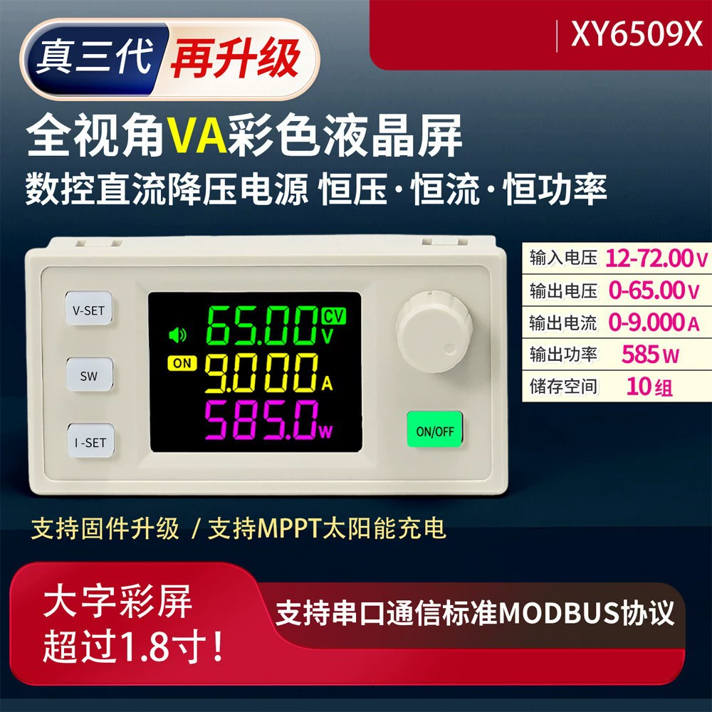 XY6509X CNC Регулируемый постоянный постоянный постоянный постоянный ток питания ремонт 65V9A585W понижающий модуль