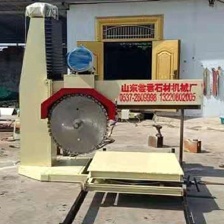 石材机械切边机单臂式手拉锯石机 SL-800异型切割机械 栏杆开槽机