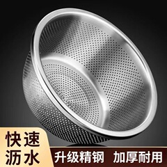 不锈钢沥水篮洗菜沥水篮加厚一整套盆子家用厨房洗水果盆筛淘米盆
