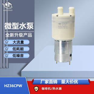 HZ36CPW����΢�͸�Ĥ�ÿ��șC��ˮ��΢��������΢��ˮ��