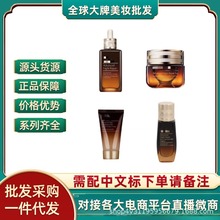 官方正品美国雅诗小棕瓶特润精华抗蓝光眼霜二合一眼部精华洗面奶